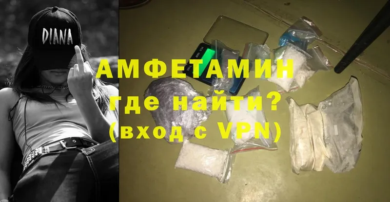 Amphetamine Premium  наркота  мега tor  Санкт-Петербург 