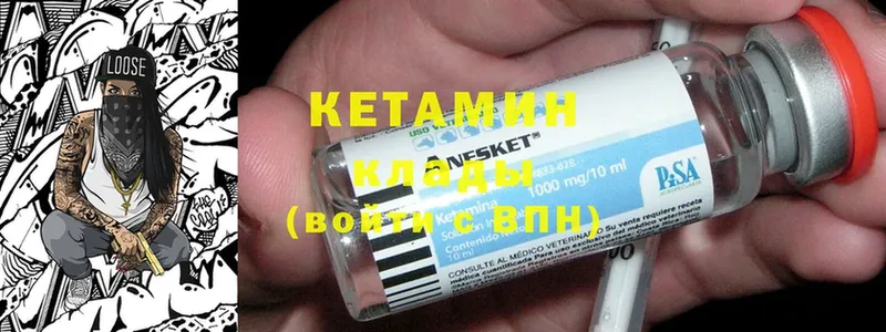 КЕТАМИН ketamine  блэк спрут сайт  Санкт-Петербург 