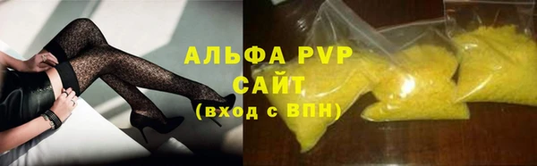 2c-b Богородицк