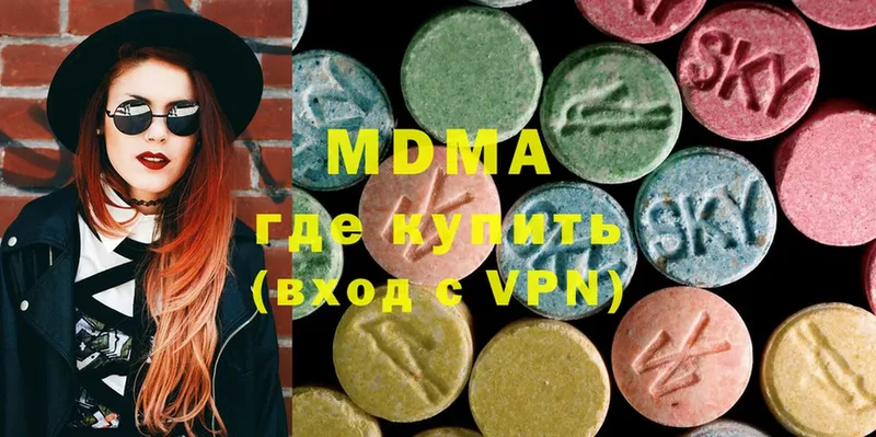 MDMA молли  Санкт-Петербург 