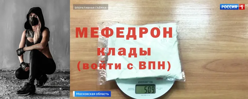 наркотики  Санкт-Петербург  мега маркетплейс  Меф mephedrone 